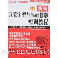  ±WordŰѵ̳(4)(41)