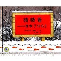  �²¿�:˭����ʲô?