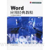  WordӦþ̳