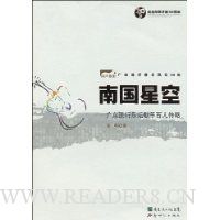  �Ϲ��ǿ�:�㶫������̳���ְ��˴���