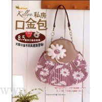 Kelly的私房口金包