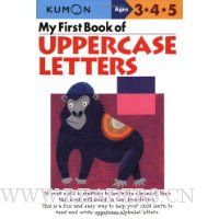  My First Book Of Uppercase Letters (Kumon Workbooks)
