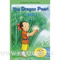  Dragon Pearl