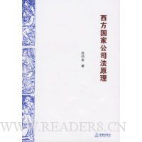  �������ҹ�˾��ԭ��