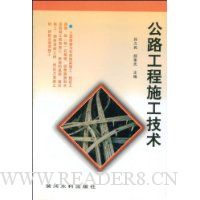  ��·����ʩ������