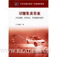  ȫ����ͨ�߼�����ѧУͨ�ý̲�ϰ�⼯����