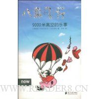  ���Է���9000�׸߿յ�����