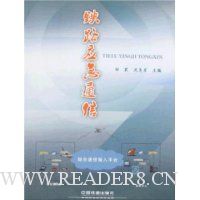  ��·Ӧ��ͨ��