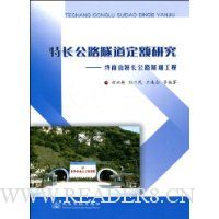  �س���·���������о�:����ɽ�س���·��������