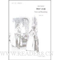 理智与情感(经典插图本)