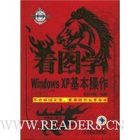 ͼѧWindowsXP