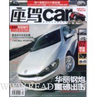  car(20094¿)