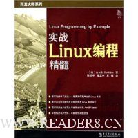  ʵսLInux̾