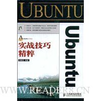  Ubuntuʵսɾ