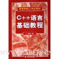  C++Ի̳