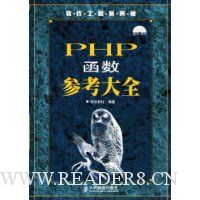  PHPοȫ()
