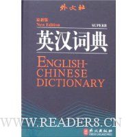  ������Ӣ���ʵ�(���°�)