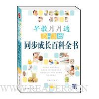  �������ͨ(0-3��):ͬ���ɳ��ٿ�ȫ��