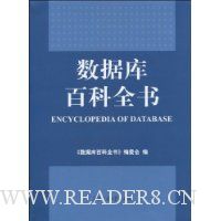  ���ݿ�ٿ�ȫ��