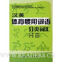  ��Ӣ�������ô������ʻ�