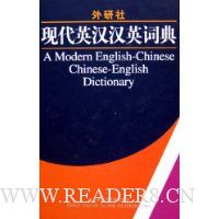  �ִ�Ӣ����Ӣ�ʵ�(��װ)