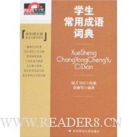  ѧ�����ó���ʵ�(����ʦ���)