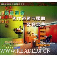  ����װ��:�ִ�ɫ��������װ�ޱ���