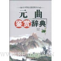  Ԫ�����ʹǵ�