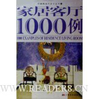  Ҿӿ1000(װ)