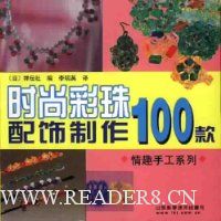  ʱв100