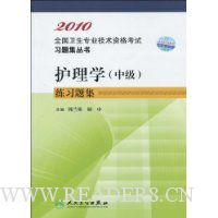  ����ѧ<�м�>��ϰ�⼯