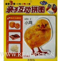  ӻƴͼ(ССѼСè0-3չʾͼ)