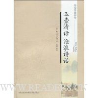  廰,ʫ