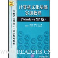  Ļʵѵ̳(Windows XP)