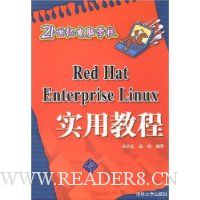  Red Hat Enterprise Linuxʵý̳(1)