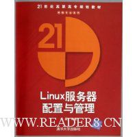  Linux