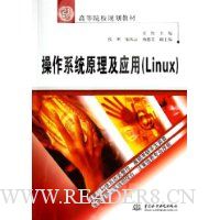  ����ϵͳԭ����Ӧ��