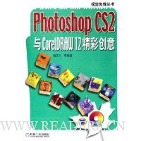  Photoshop CS2CorelDRAW12ʴ()