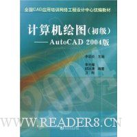  ͼ(AutoCAD2004)