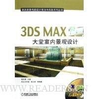  3DS MAXھ()