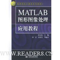  MATLABͼͼӦý̳