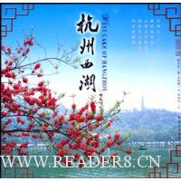 杭州西湖