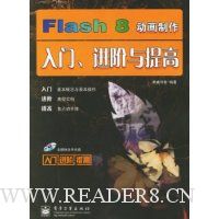  Flash8š()