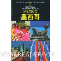 墨西哥