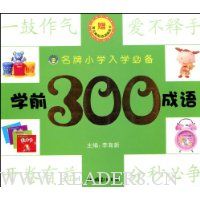  ѧǰ300(ó)