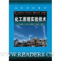  ����ԭ��ʵ�鼼��