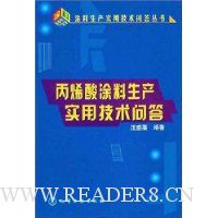  ��ϩ��Ϳ������ʵ�ü����ʴ�