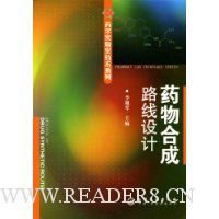  ҩ��ϳ�·�����