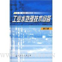  ��ҵˮ���������ʴ�(��װ)