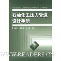  ʯ�ͻ���ѹ���ܵ�����ֲ�